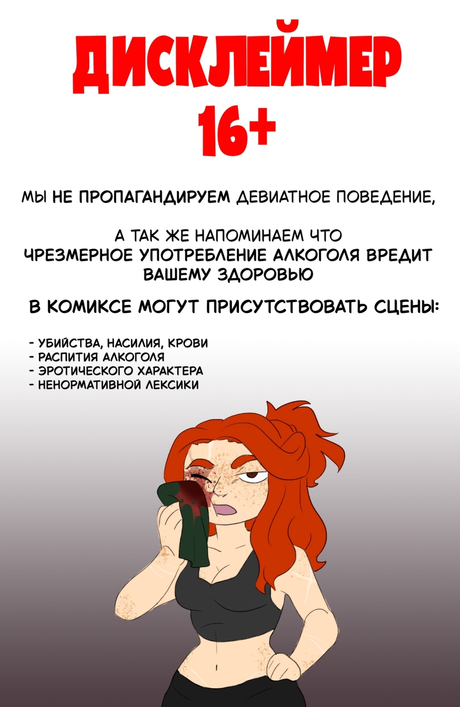 Осколки рассвета - Лиза Пика