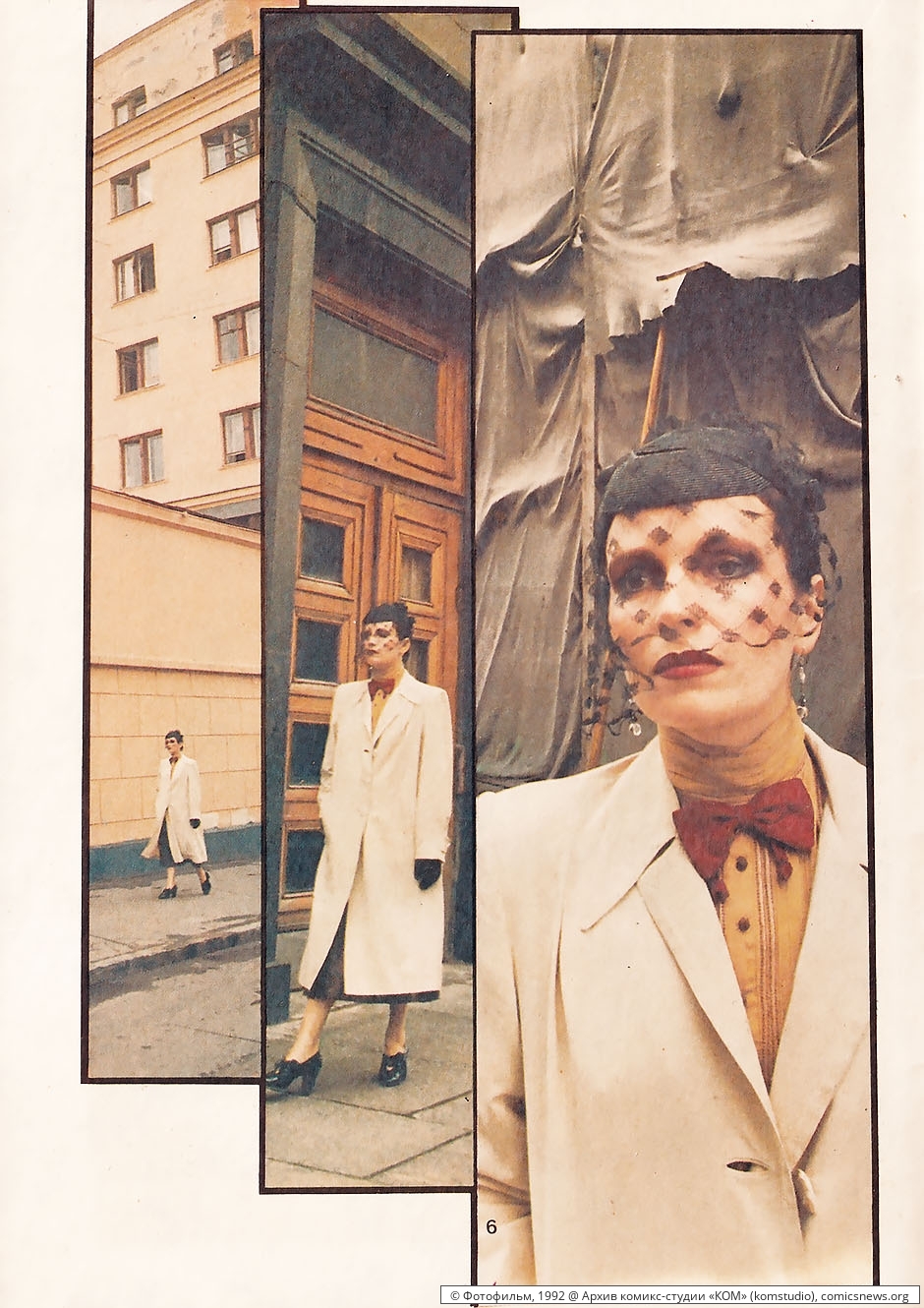[@КОМ] Дьявольские куклы мадам Мэндилип («Фотофильм», 1992) - Архив комикс-студии «КОМ»