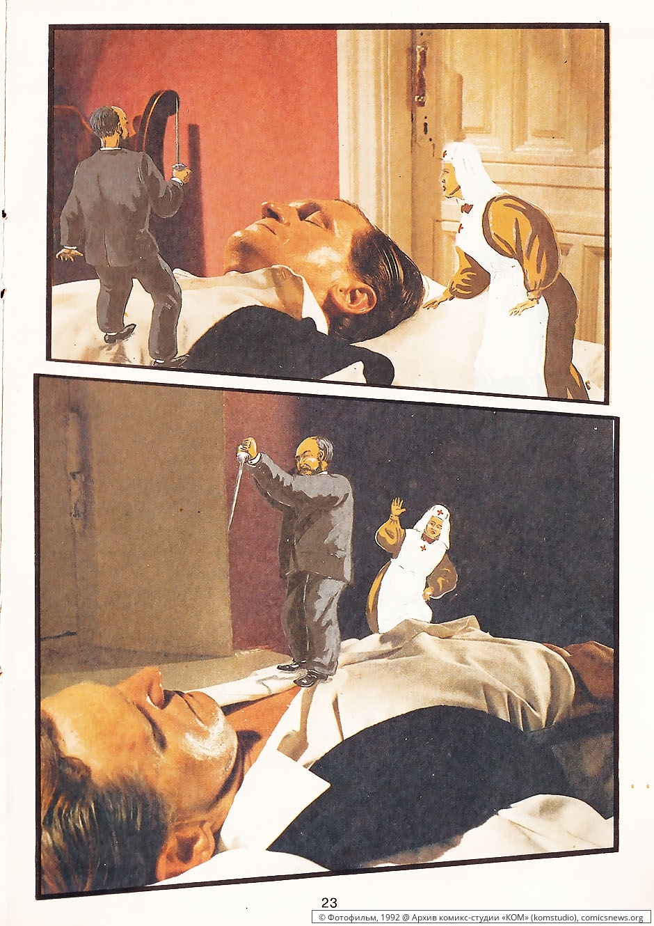 [@КОМ] Дьявольские куклы мадам Мэндилип («Фотофильм», 1992) - Архив комикс-студии «КОМ»