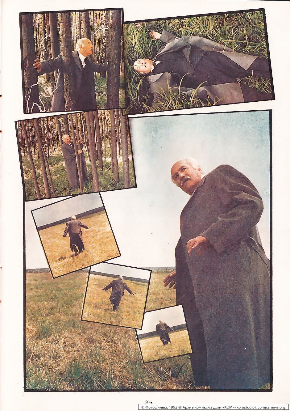 [@КОМ] Дьявольские куклы мадам Мэндилип («Фотофильм», 1992) - Архив комикс-студии «КОМ»
